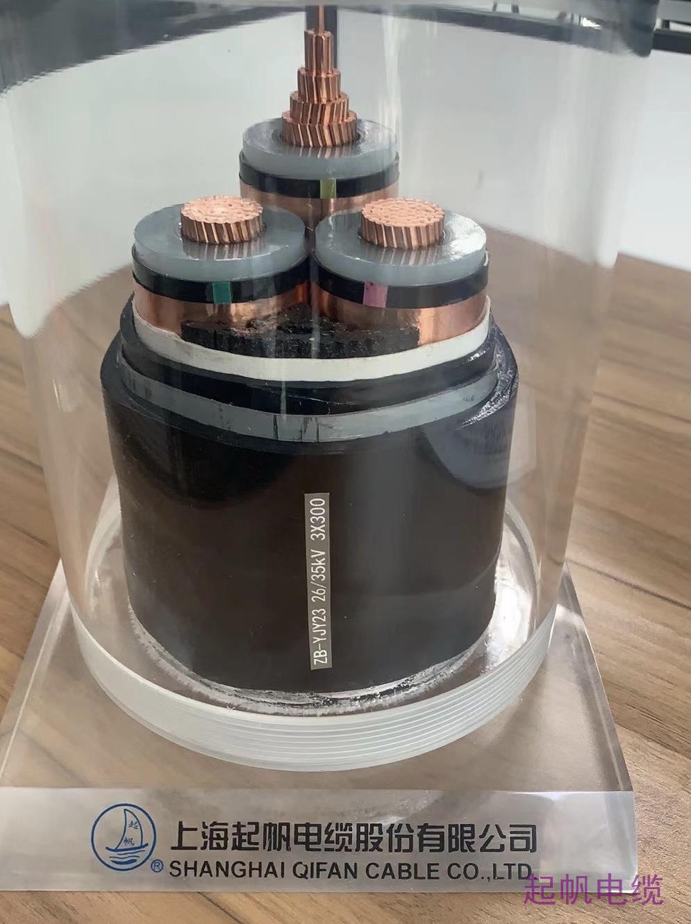 高壓電纜 高壓電纜